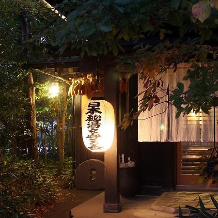 Hotel Okuaso No Yado Yamanami Minamioguni Exteriér fotografie